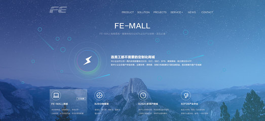 企業(yè)網(wǎng)站設(shè)計稿 打造專業(yè)形象與用戶體驗的完美結(jié)合