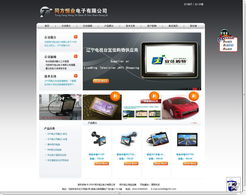 設(shè)計案例 沈陽網(wǎng)站設(shè)計，易勢科技為您量身打造專屬線上門戶