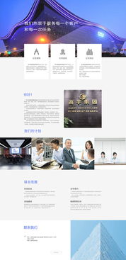 網(wǎng)站設(shè)計 從單頁藝術(shù)到生態(tài)系統(tǒng)的構(gòu)建