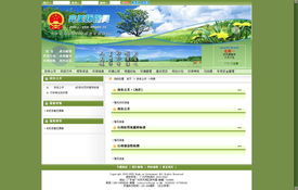 構(gòu)筑綠色未來(lái) 環(huán)保網(wǎng)站設(shè)計(jì)與內(nèi)頁(yè)效果探索