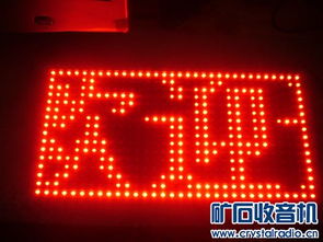 p10室外led屏 一批 powered discuz