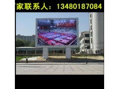 室外LED大屏價(jià)格 影響LED戶外屏成本的關(guān)鍵因素